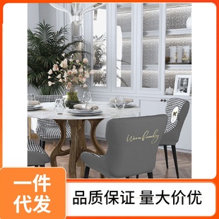 轻奢椅子套罩餐椅套椅罩座椅套餐桌椅套家用通用整体 美式
