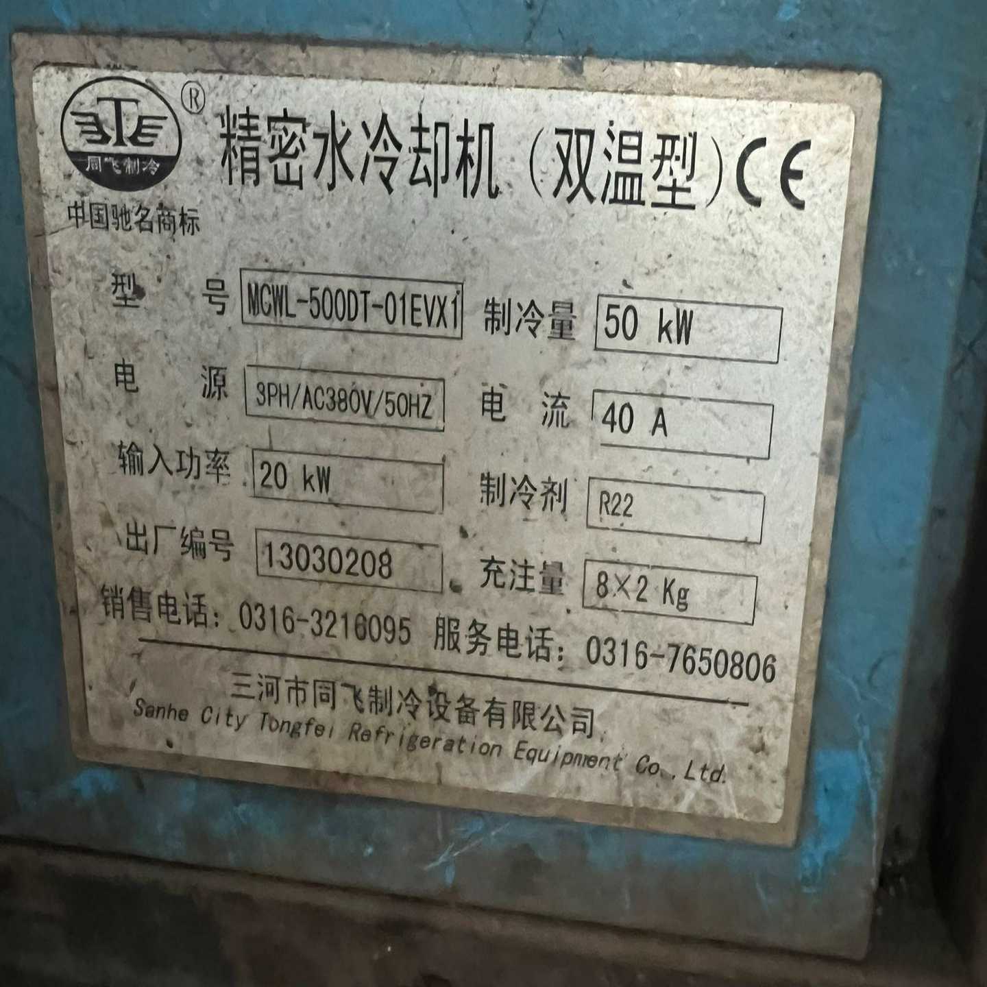 AVM58N-011AAR0GN-1213 实物照（佳毅工控）