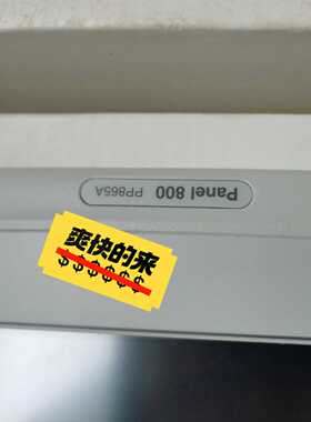 PP865A3BSE042236R2触摸屏实物询价