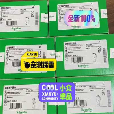 STBNIP2311/STBNIP2212~询价