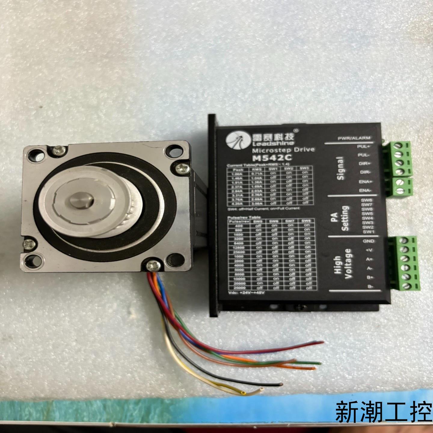雷赛科技M542C步进驱动器+57HS13电机套装拆机9新议价商品
