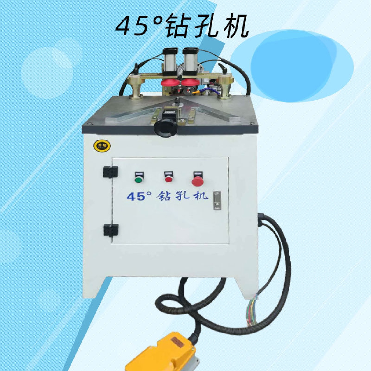 红丹机械拼框门侧机打孔机木材打眼机可水平斜钻画框45度钻孔机