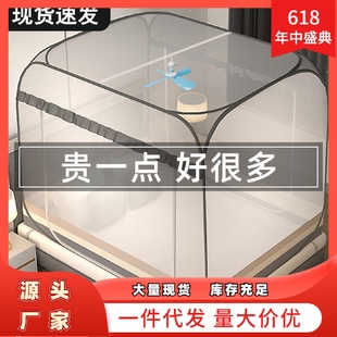 蒙古包蚊帐家用2025免安装 新款 卧室1.8m加密蚊帐防摔儿童纹账折叠