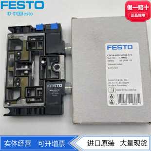 FESTO费斯托阀岛阀片电磁阀CPV18 3GS 4176061气动现货 M1H