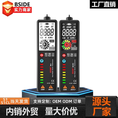 BSIDE艾默S1CL智能万用表自动识别线路断点高精度电工维修万能表