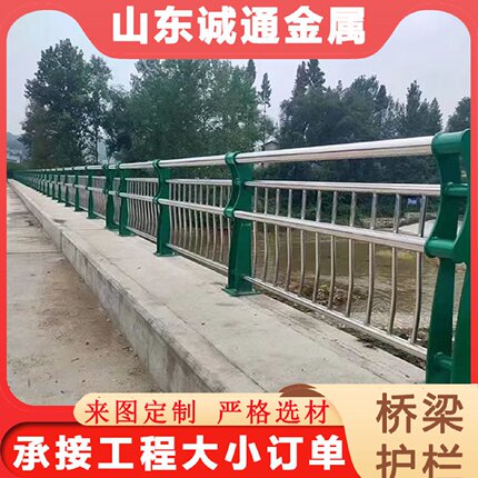 现货304不锈钢复合管护栏不锈钢桥梁护栏桥梁防撞护栏河道护栏