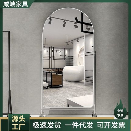 全身穿衣镜家用落地镜服装店可移动镜子直播间显瘦美颜试衣镜