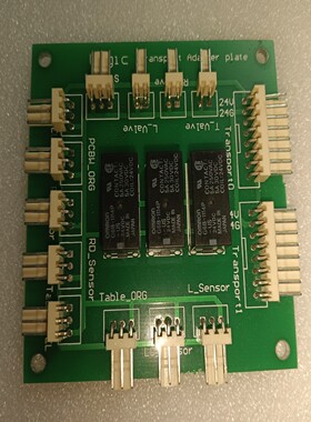 【请询价】LoG1C运输适配板适用于贴胶机绿色PCB板上面有多个