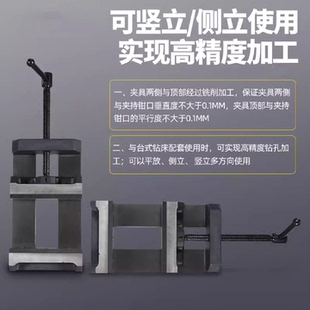 平口钳雕刻机钻铣床用台钳夹具虎钳4寸6寸 赢领钻床高精密角固式