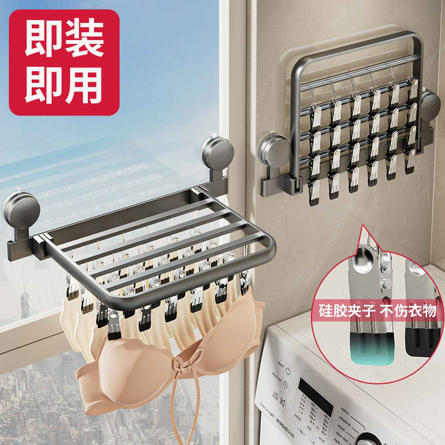 吸盘袜子晾晒架家用折叠免打孔多功能晒内衣裤多夹子阳台晾衣神器
