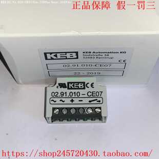 KEB02.91.010-CE07KEB02.91.020-CE07德国KEB刹车整流器