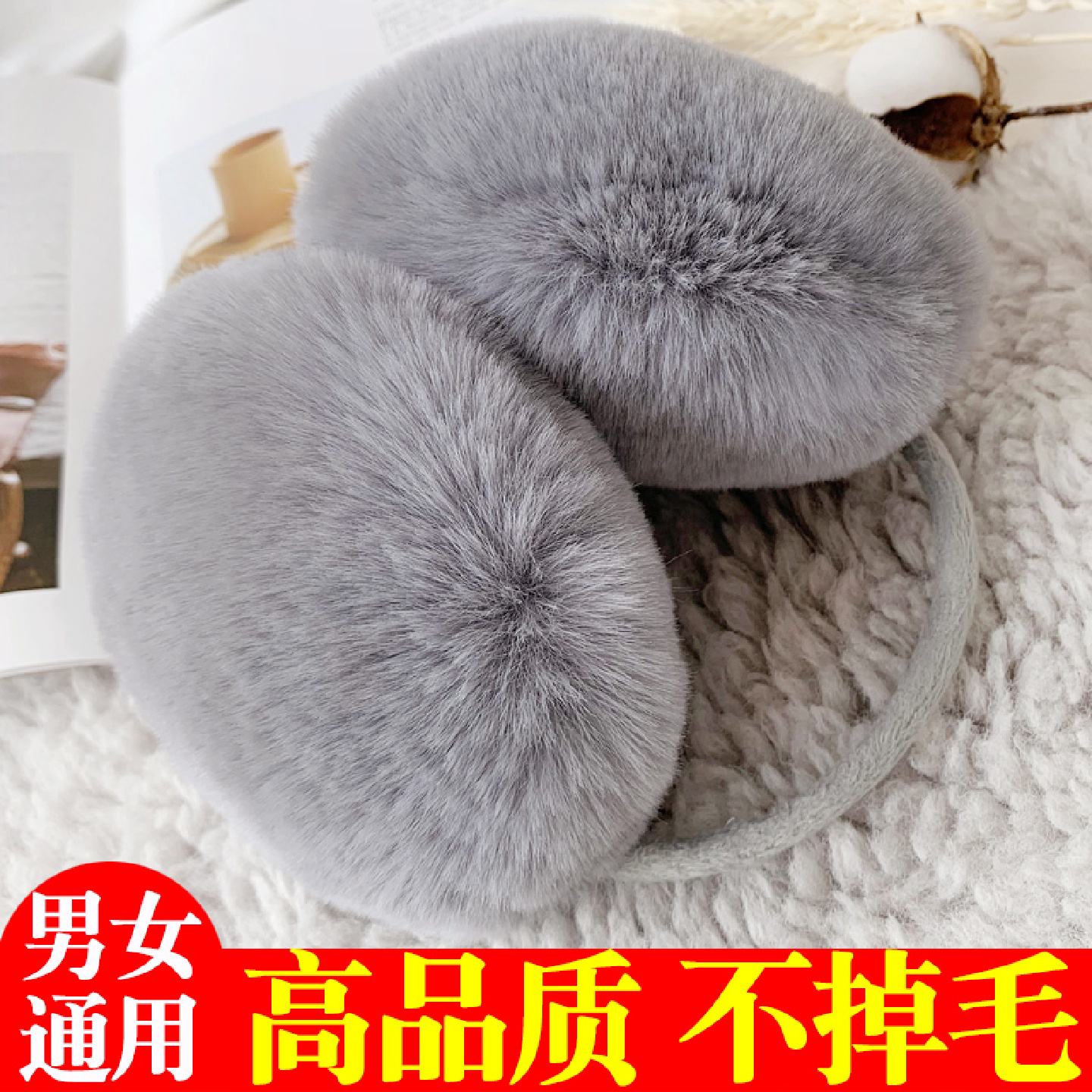 耳罩耳套保暖耳帽护耳套耳包耳朵套男可爱女冬季耳捂耳暖韩版儿童