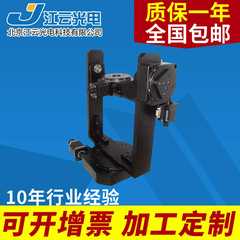 电动旋转台Y300RA200电动定位分度盘光学电动对位旋转台三轴旋转