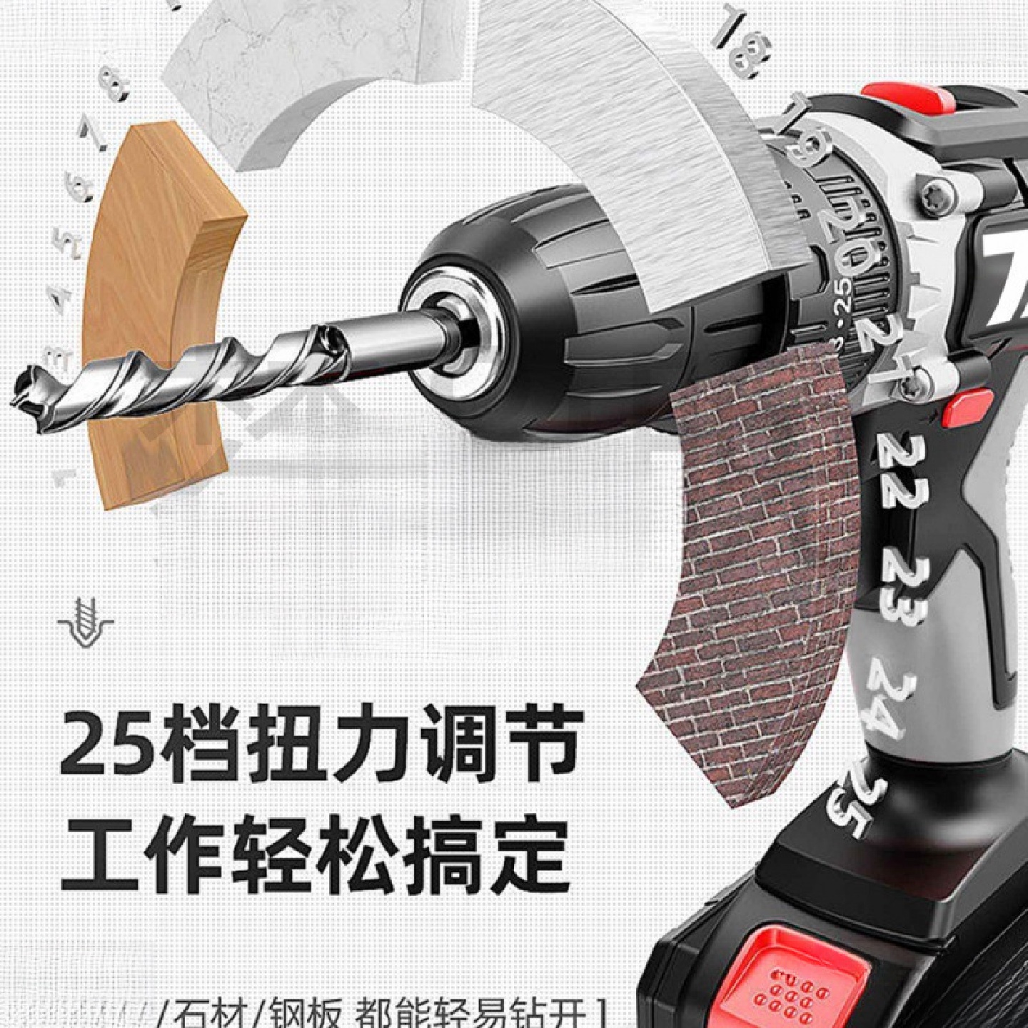 工业级功率手电钻锂电双速充电钻冲击钻家用多功能电动螺丝刀包邮