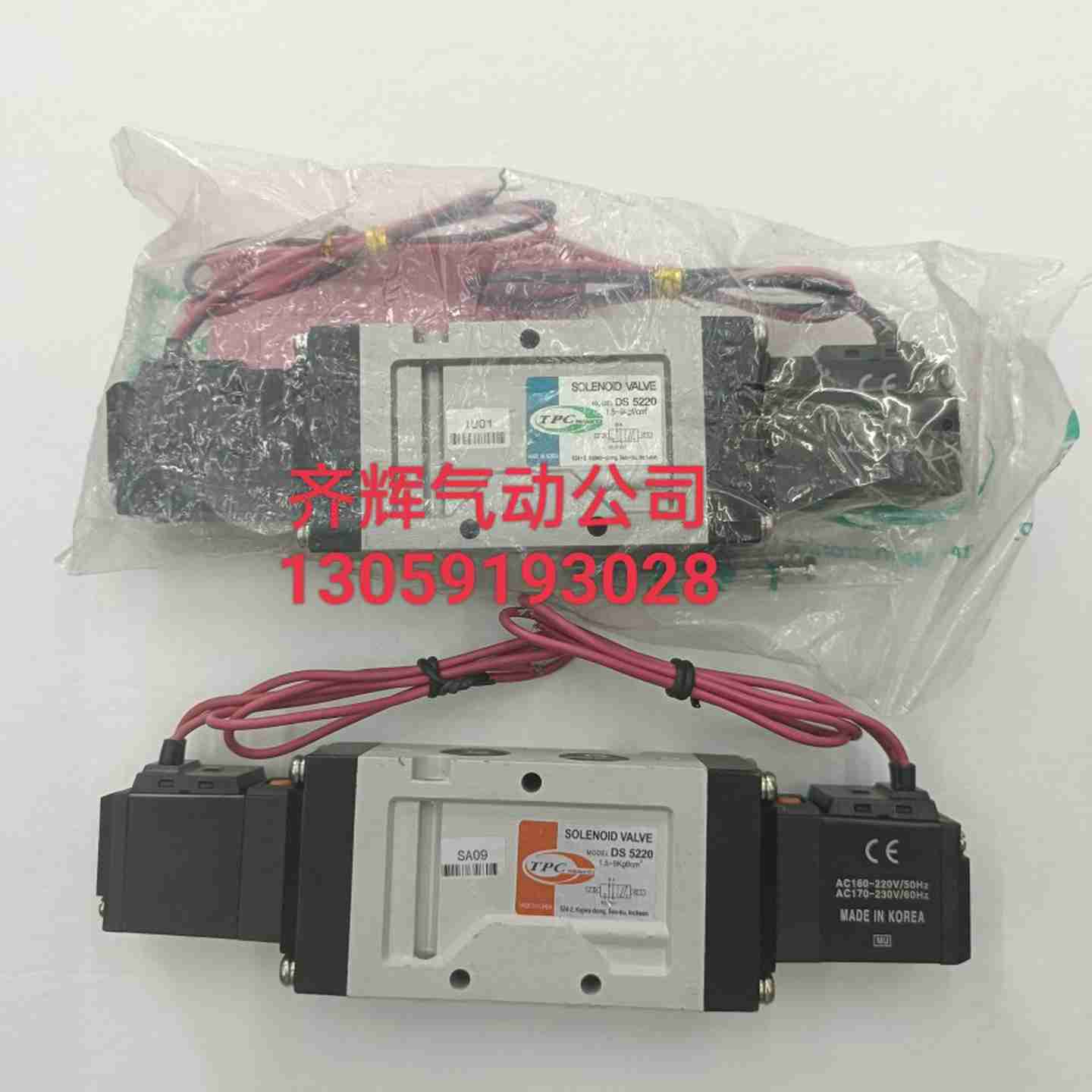 议价-DS5220TPC韩国电磁阀AC220VACE110VDC24V原正品全新假一
