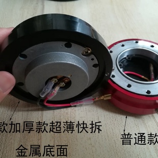 方向盘快拆器超薄快拆通用垫高器增高底座竞技加厚底快拆器 改装
