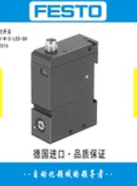 压力开关 PEV-W-S-LED-GH 152616 全新原装实价