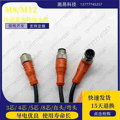 议价-现货EVC002EVC00123456789易福门接近开关传感器连