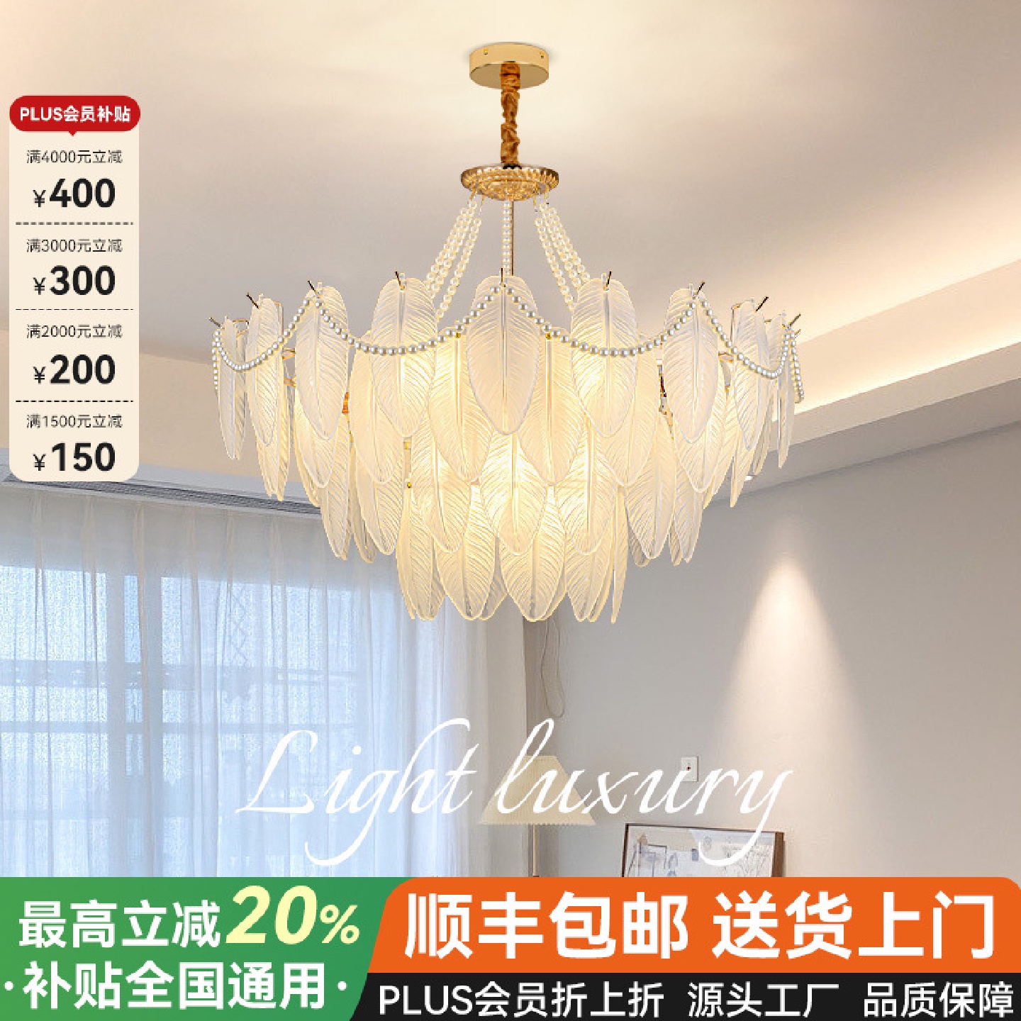 法式客厅吊灯羽毛玻璃复古珍珠装饰简约现代浪漫轻奢卧室灯餐厅灯