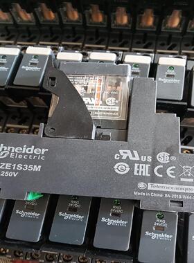 继电器带座RXG13BD+RGZE1S35M~询价