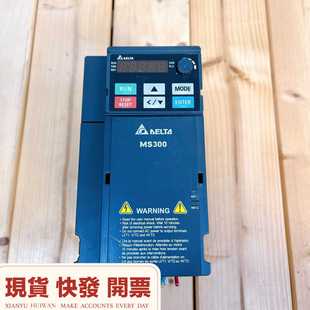 台达变频MS300-VFD7A5MS21ANSAA,1.5--议价商品