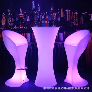 led高脚小蛮腰酒吧桌创意发光吧台户外活动展览遥控16色鸡尾酒桌
