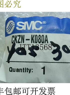 供应 CKZN-K080A