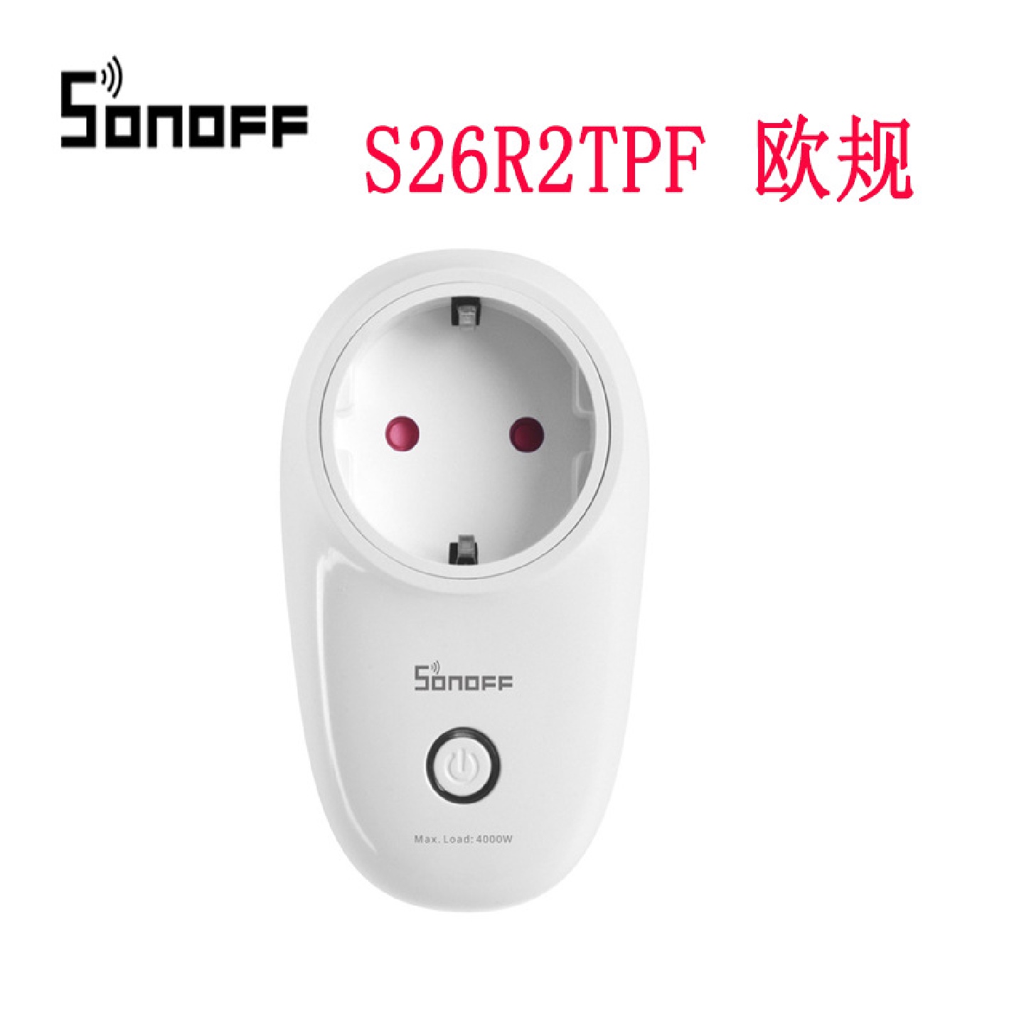 SONOFFS26R2TPF欧规WiFi智能插座支持手机远程定时Alexa语音控制
