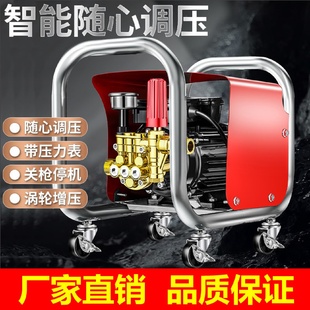 清洗机调压纯铜洗车机管道疏通剂 家用220V小型洗车水泵高压便捷式