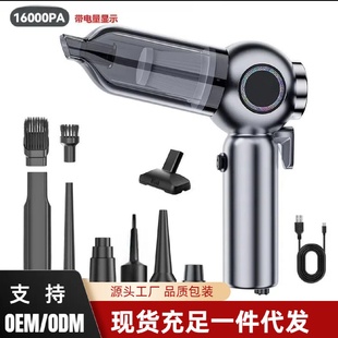 车家用吸尘器大吸力无刷大功率吹尘吸吹一体无线大吸力车载吸尘器