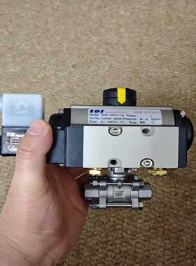 询价TAVT气动阀门一整套，