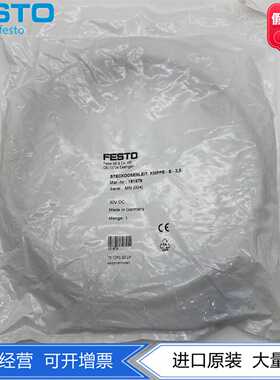 FESTO费斯托MPPES比例调压阀专用带电缆插座KMPPE-B-2.5161879