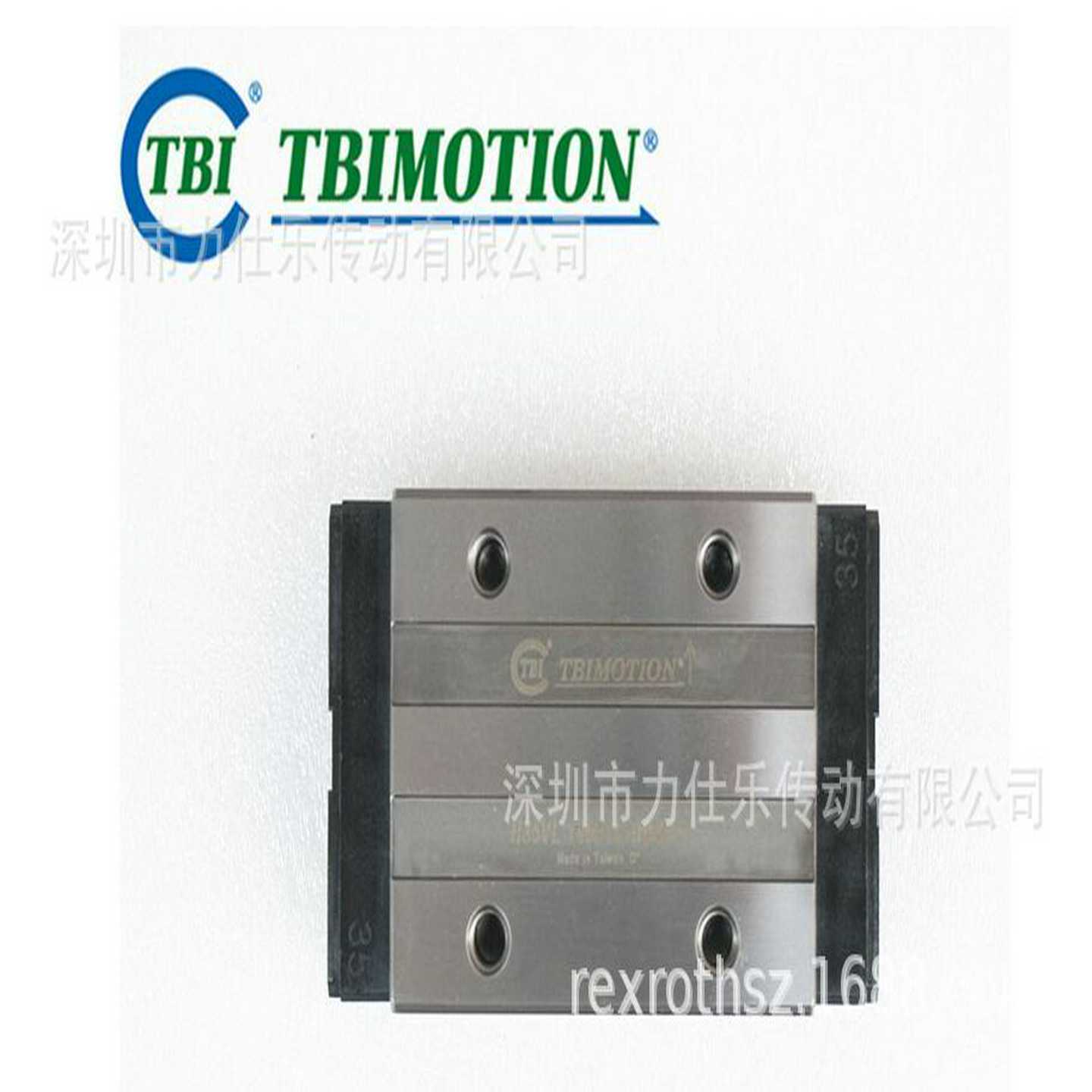 H65VE/TRHE65VE/台湾TBI直线导轨/滑块/原装正品现货供应