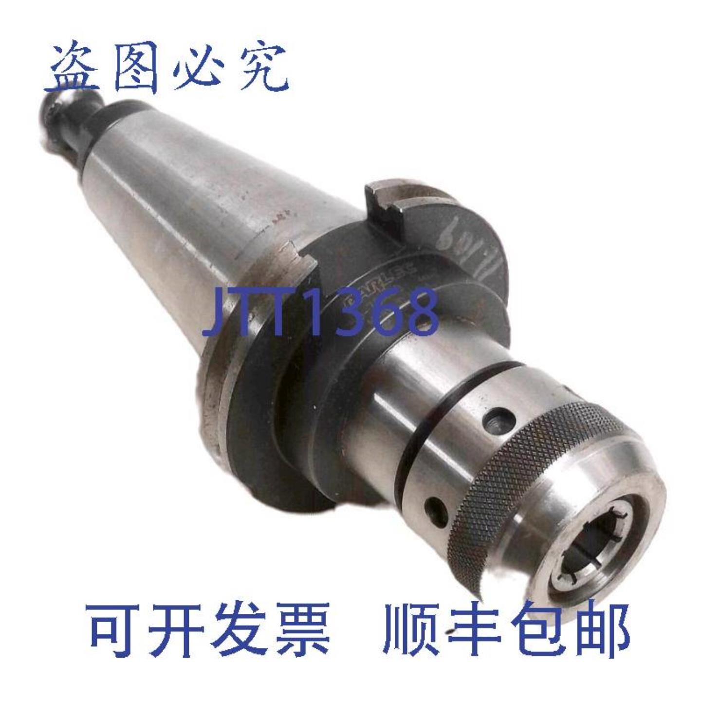 供应Parlec C50-75MC3 CAT50 动力卡盘 396 英寸投影 34 英寸锥度