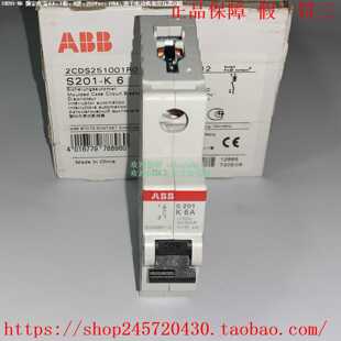 ABBS201 C0.52CDS251001R0984ABB线缆保护断路器