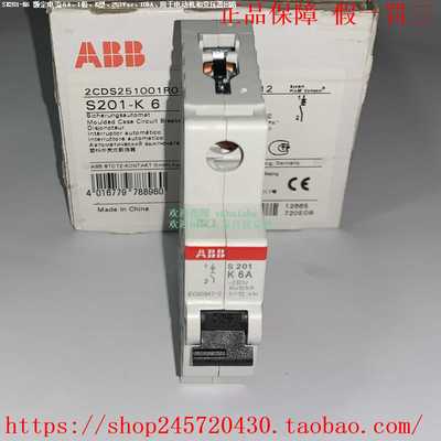 ABBS201-C0.52CDS251001R0984ABB线缆保护断路器