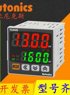 议价-TCNH/TCNM/TCNS-RTCS-R