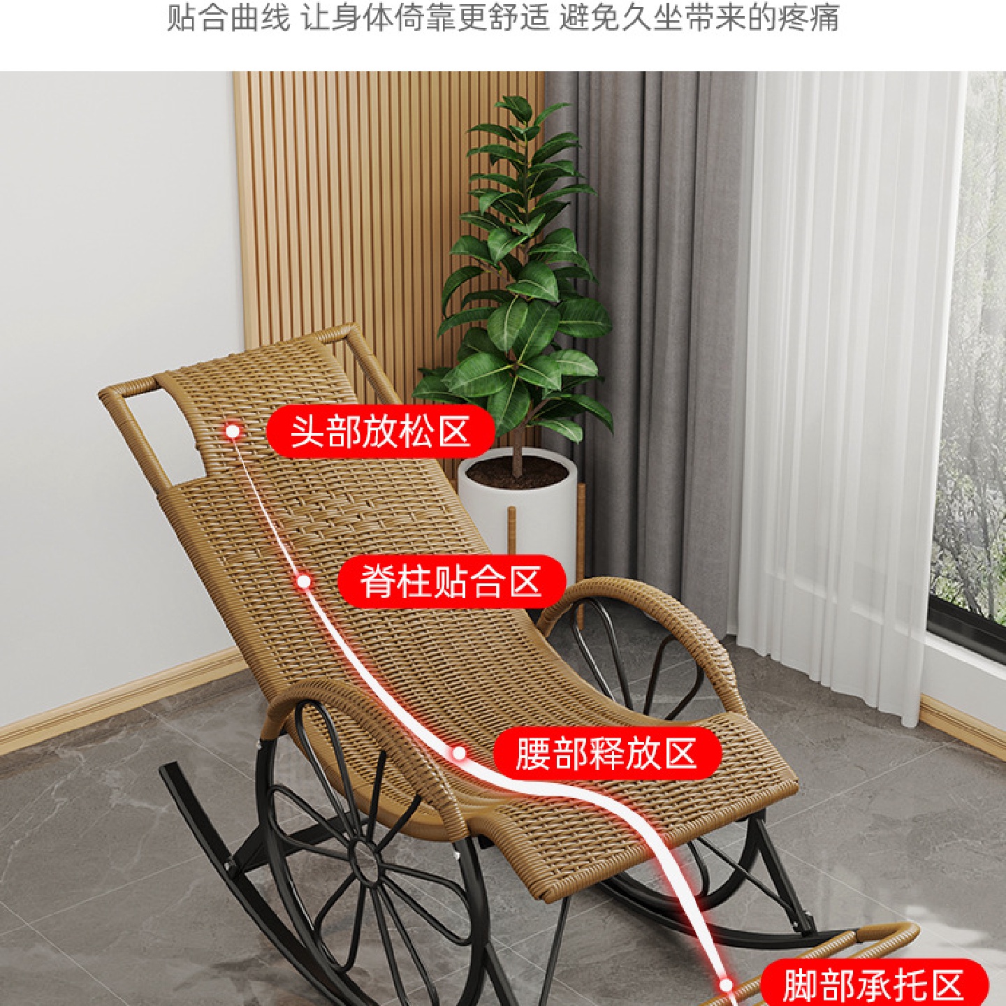 批发摇摇椅懒人躺椅大人阳台老人藤椅家用户外休闲摇椅午休藤