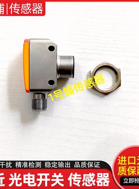 IFM超声波开关UGT592 UGT588 UGT593 UGT505 UGT581 UGT582 GT501