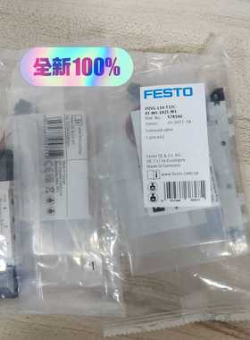 费斯托正品578160（加电源线）--议价商品