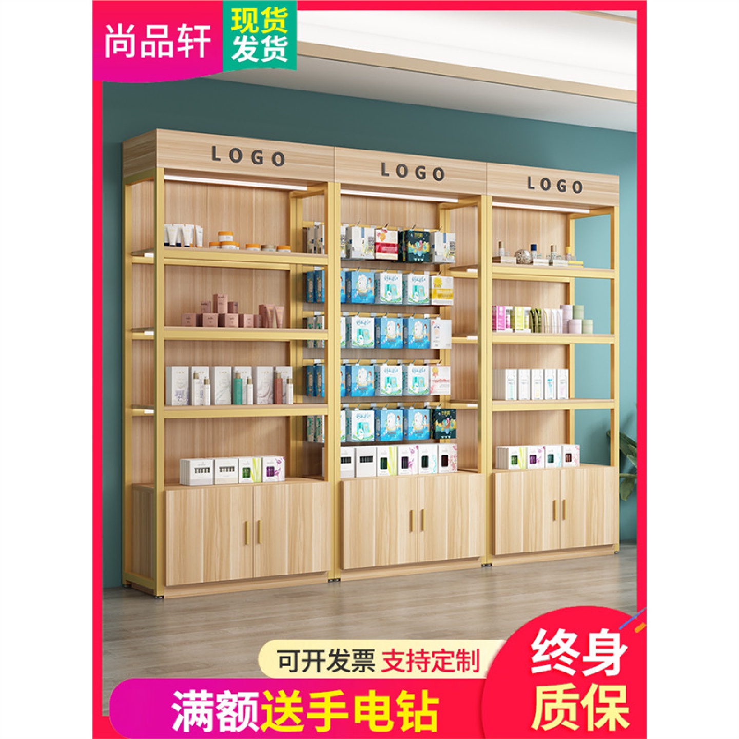 展示柜陈列化妆品置物产品样品多层超市美容院宠物便利店烟酒货架