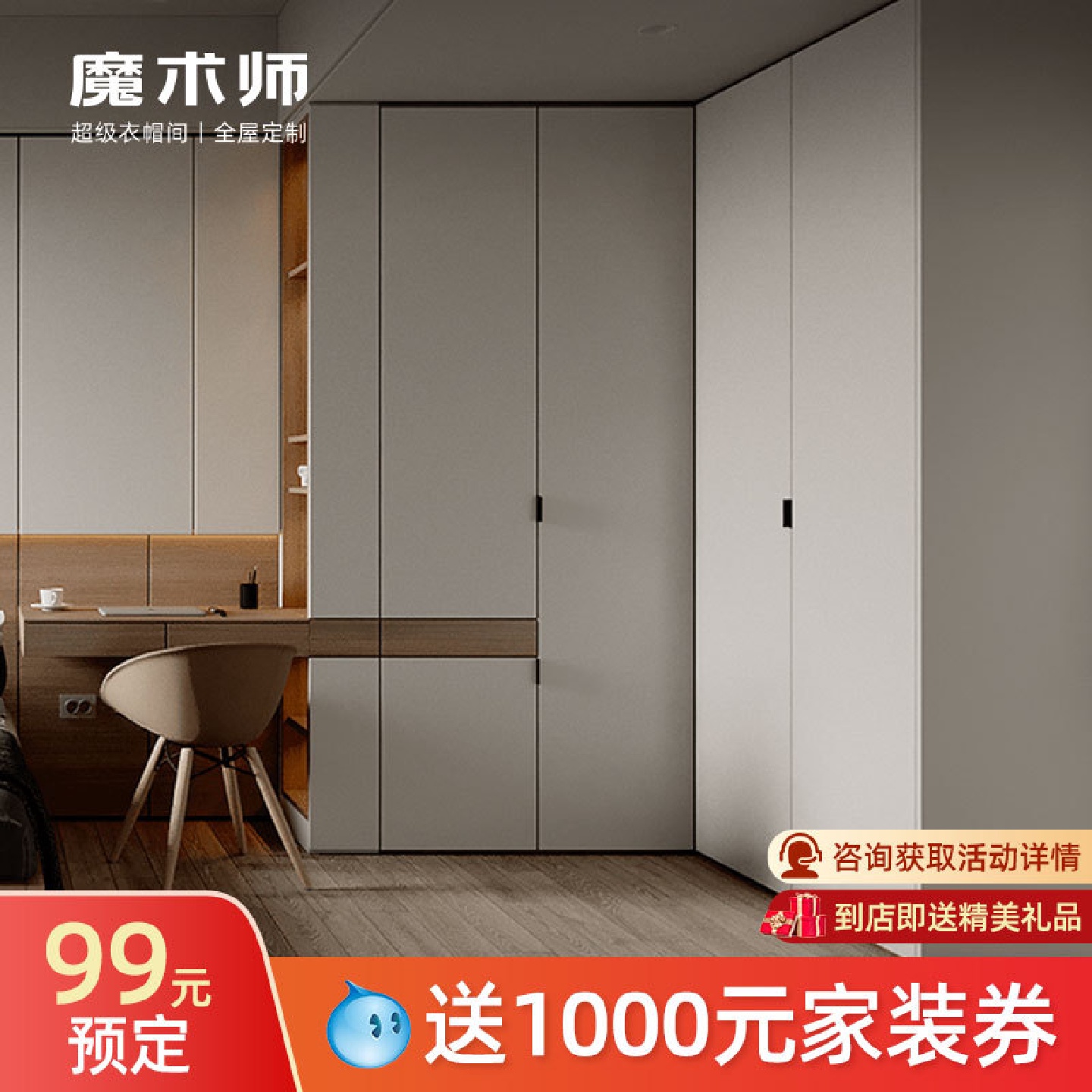 成都西安衣帽间全屋整体衣柜现代简约平开门主卧室衣帽间