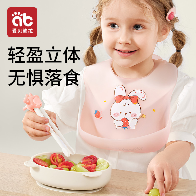 宝宝吃饭围兜婴儿硅胶辅食防水围嘴小孩儿童口水喂饭兜兜防脏