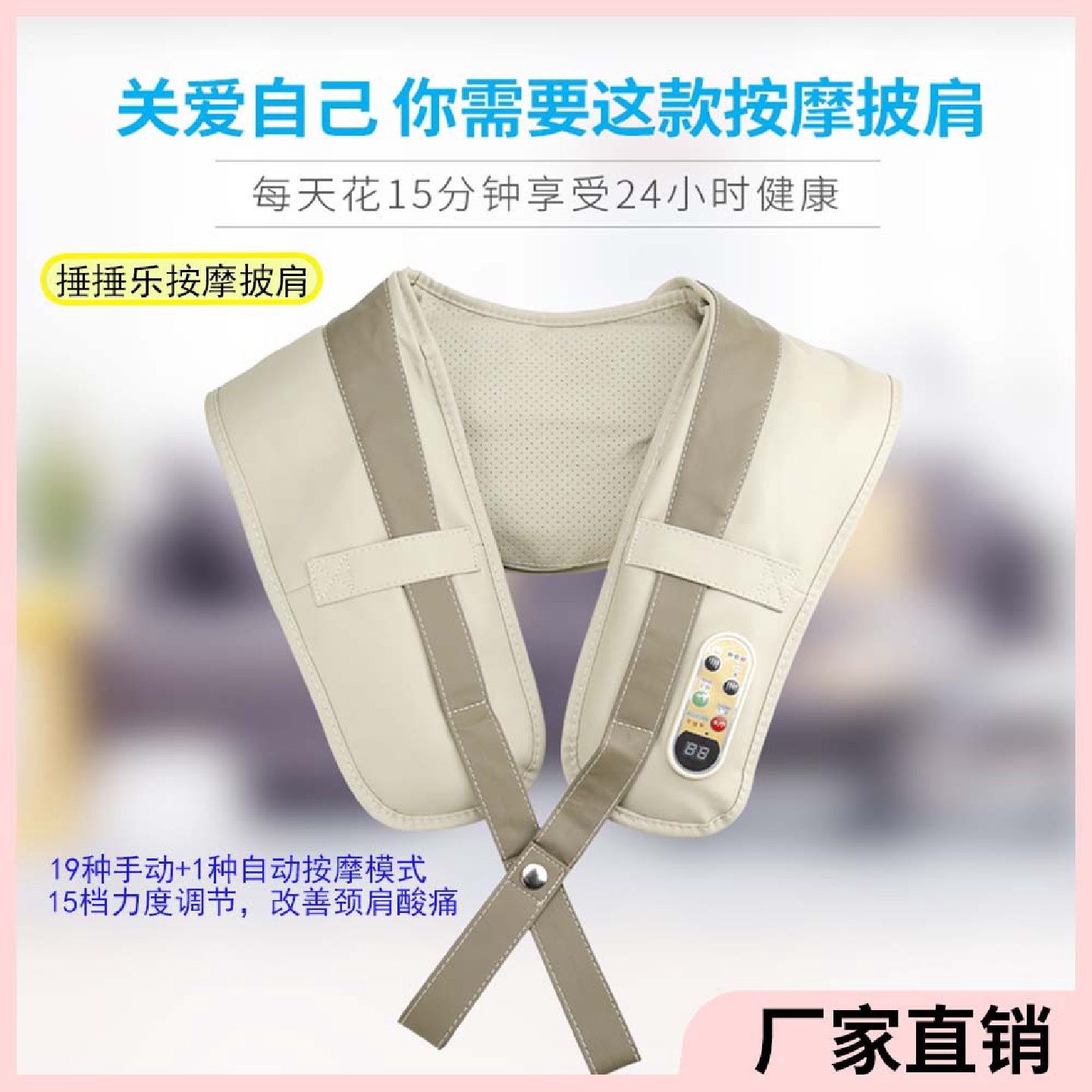 现货多功能电动肩颈按摩器捶打红外加热揉捏披肩肩颈按摩披肩