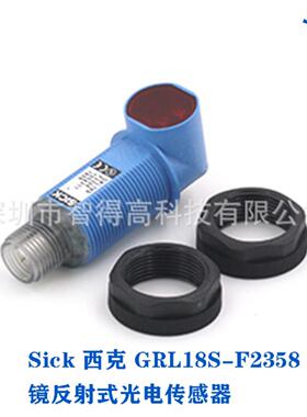 现货Sick西克GRL18S-F2358 感应6米PNP原装镜反射式光电传感器
