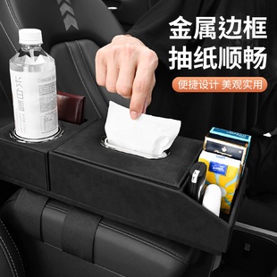 汽车扶手箱垫车载置物盒通用记忆棉增高皮革车载扶手垫中央扶手
