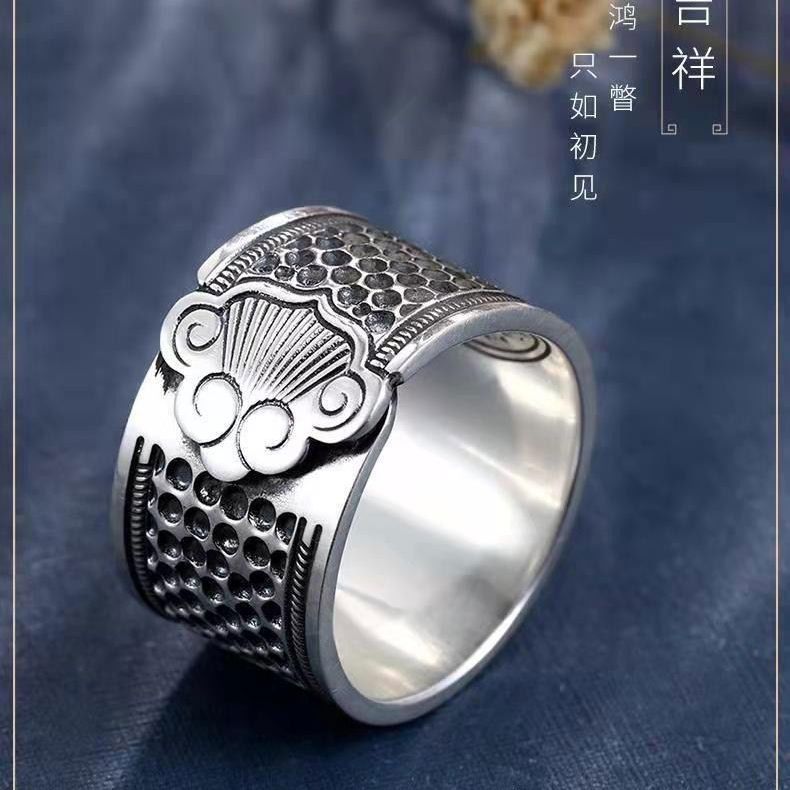 顶针戒指复古仿银吉祥如意传统老式可调节缝纫戒指防扎手老款