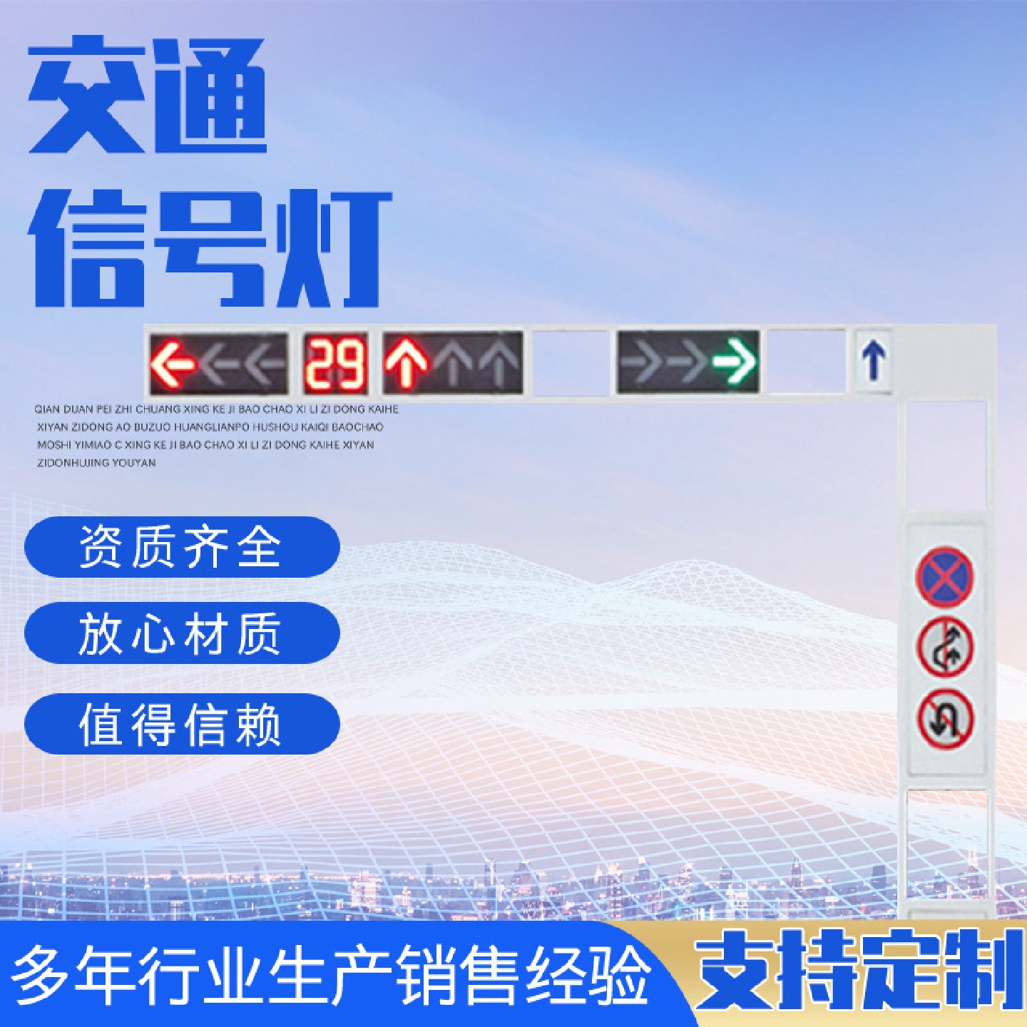 交通设施指示牌道路指示灯路灯监控用杆红绿灯交通信号灯杆厂家