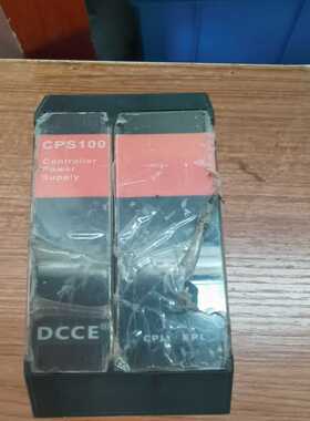 DCCE大工计控模块CPS100，控制器电源供应器，输入电压