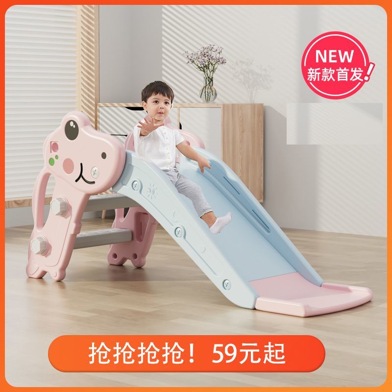 儿童滑梯婴儿玩具宝宝滑滑梯室内家用乐园游乐场组合加厚加长